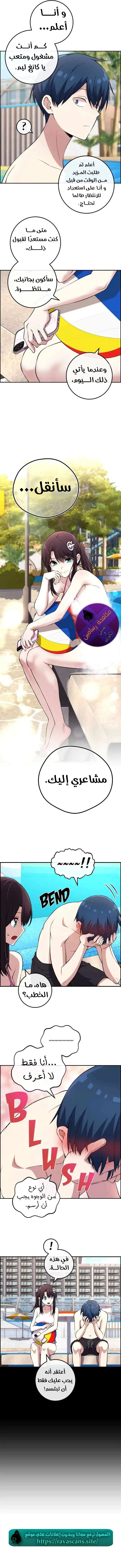 Read webtoon character na kang lim AR Manga Online