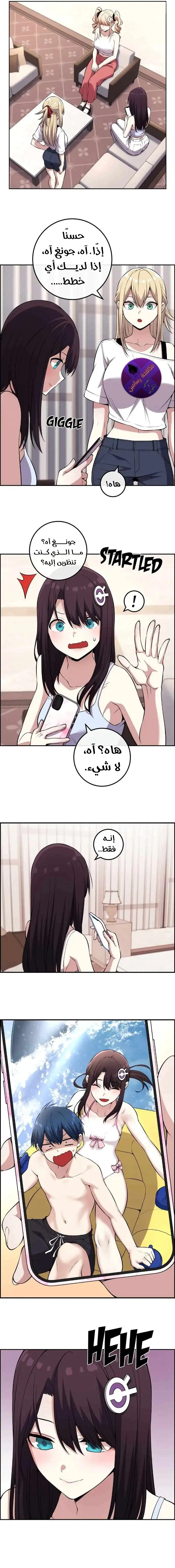 Read webtoon character na kang lim AR Manga Online