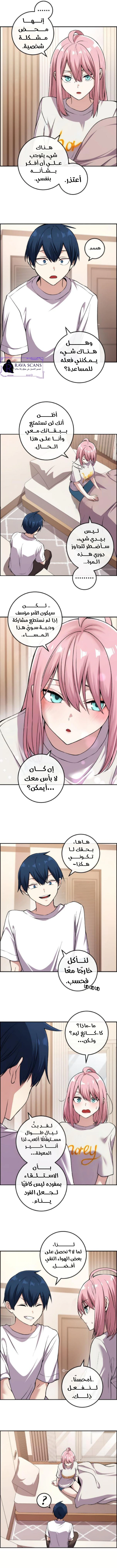 Read webtoon character na kang lim AR Manga Online