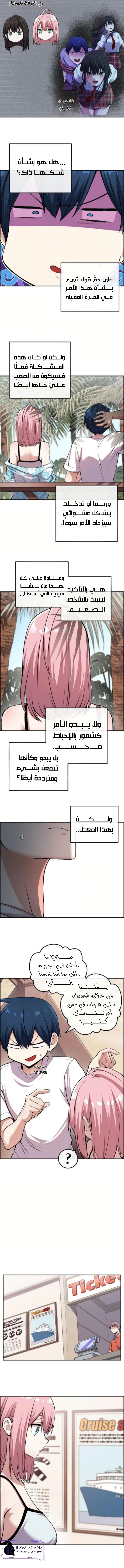 Read webtoon character na kang lim AR Manga Online