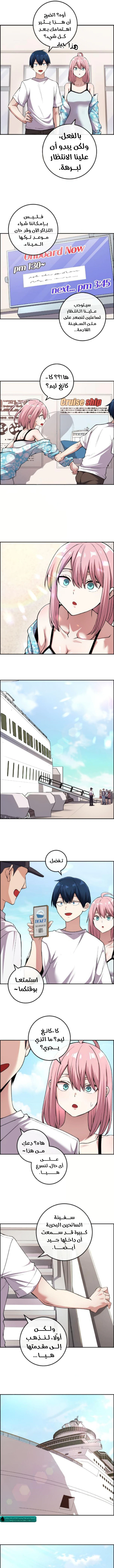 Read webtoon character na kang lim AR Manga Online