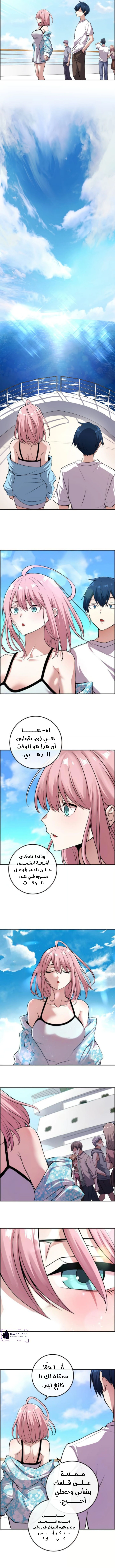Read webtoon character na kang lim AR Manga Online