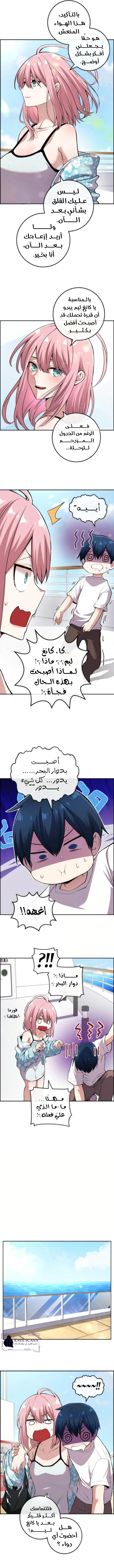 Read webtoon character na kang lim AR Manga Online
