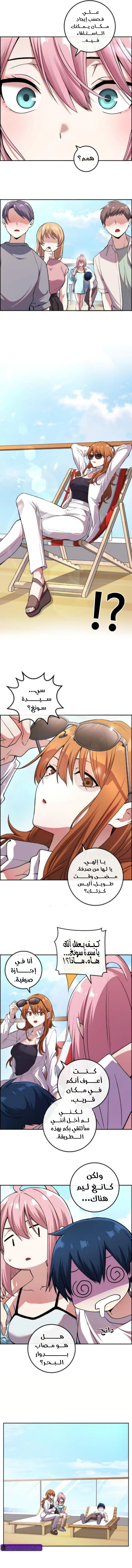 Read webtoon character na kang lim AR Manga Online