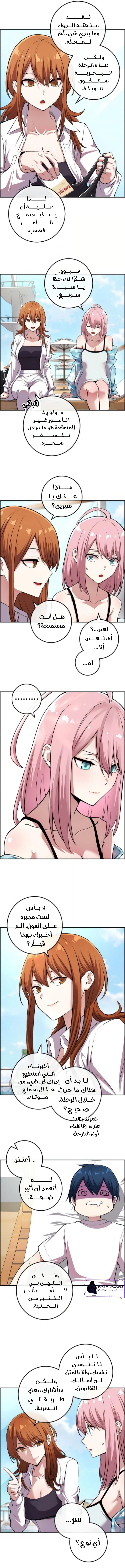 Read webtoon character na kang lim AR Manga Online