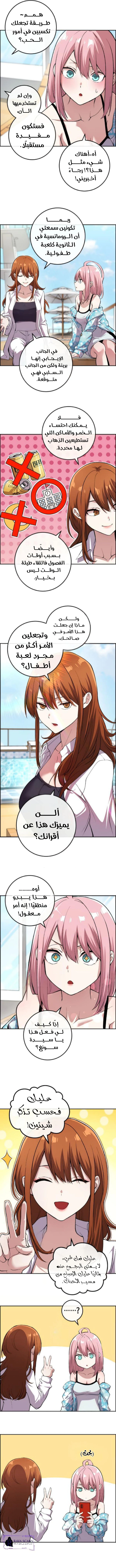 Read webtoon character na kang lim AR Manga Online