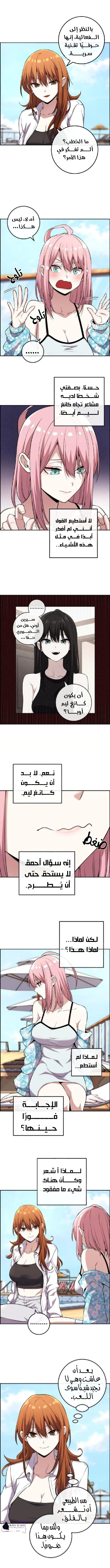 Read webtoon character na kang lim AR Manga Online
