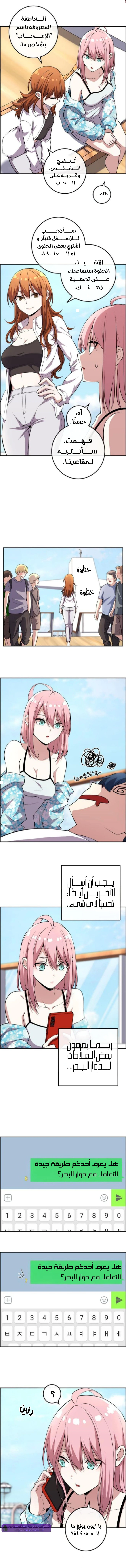 Read webtoon character na kang lim AR Manga Online