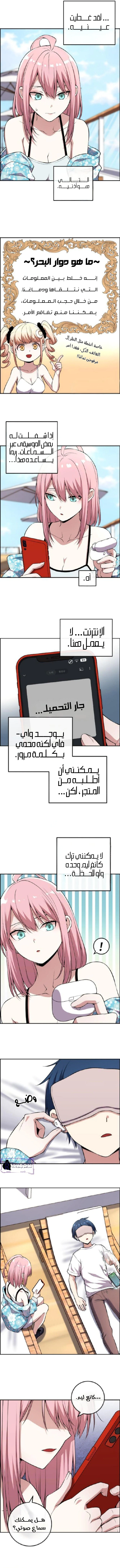 Read webtoon character na kang lim AR Manga Online