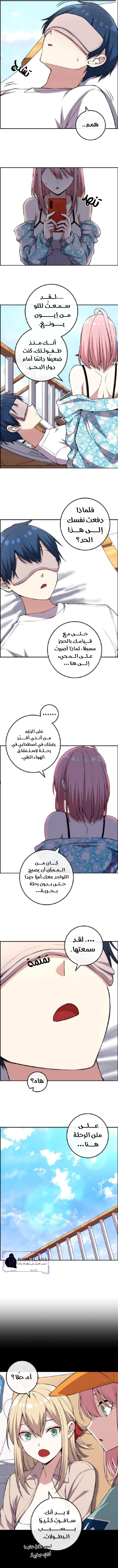 Read webtoon character na kang lim AR Manga Online