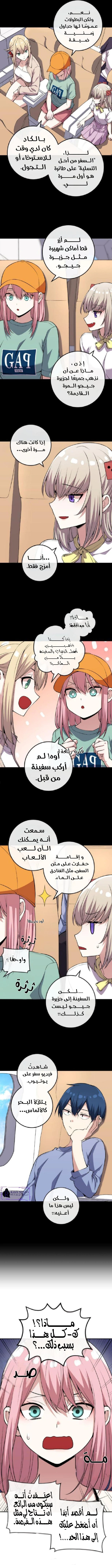 Read webtoon character na kang lim AR Manga Online