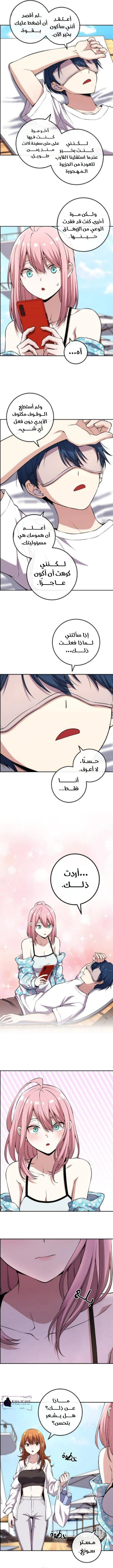 Read webtoon character na kang lim AR Manga Online