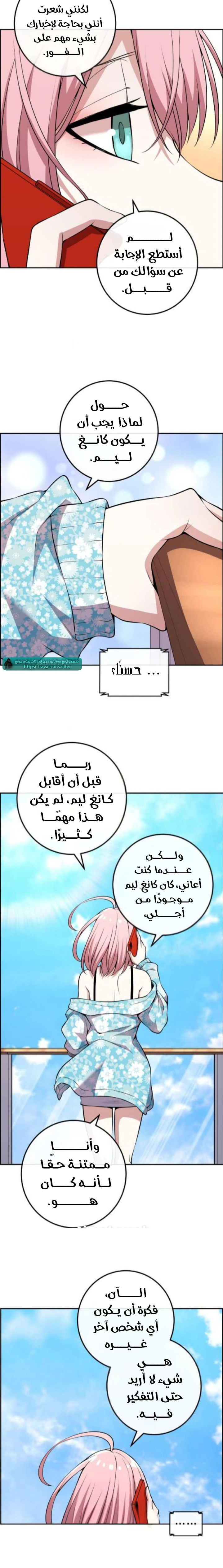 Read webtoon character na kang lim AR Manga Online