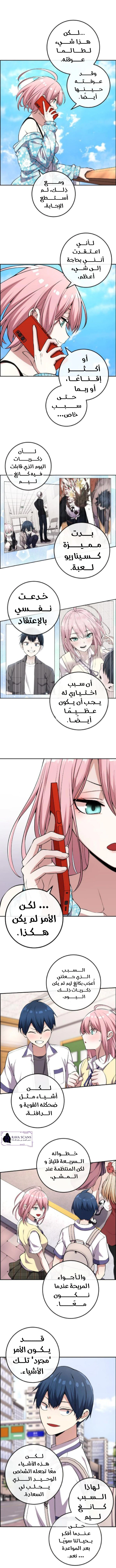 Read webtoon character na kang lim AR Manga Online