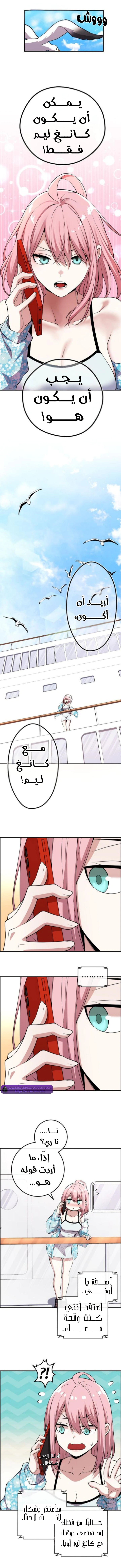 Read webtoon character na kang lim AR Manga Online
