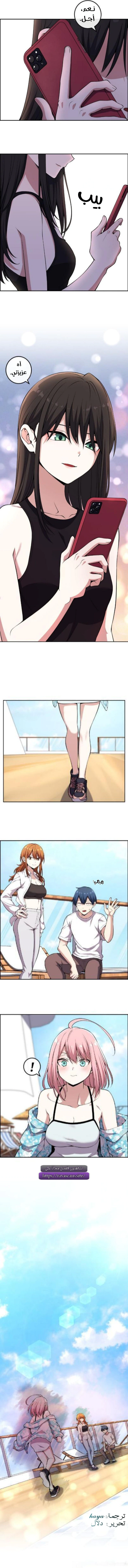 Read webtoon character na kang lim AR Manga Online