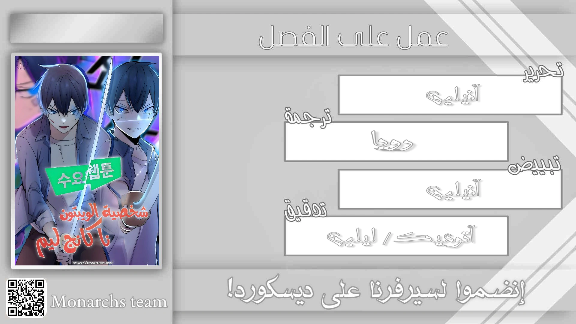 Read webtoon character na kang lim AR Manga Online