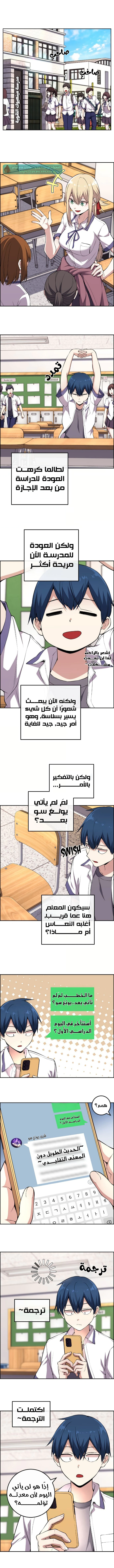 Read webtoon character na kang lim AR Manga Online
