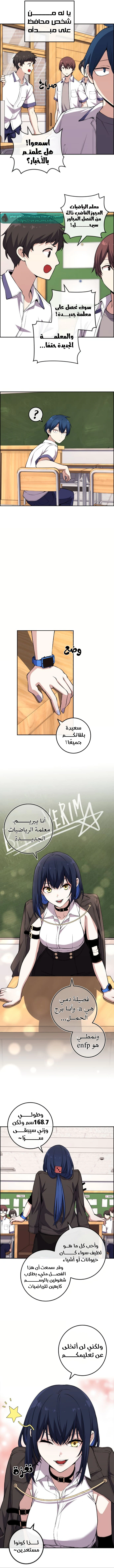 Read webtoon character na kang lim AR Manga Online