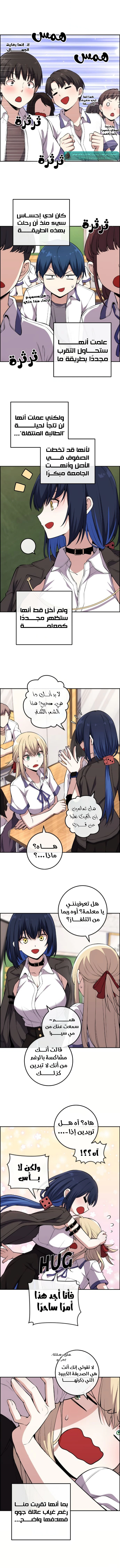 Read webtoon character na kang lim AR Manga Online