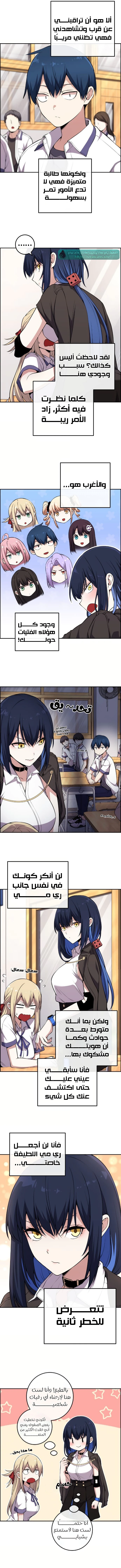 Read webtoon character na kang lim AR Manga Online