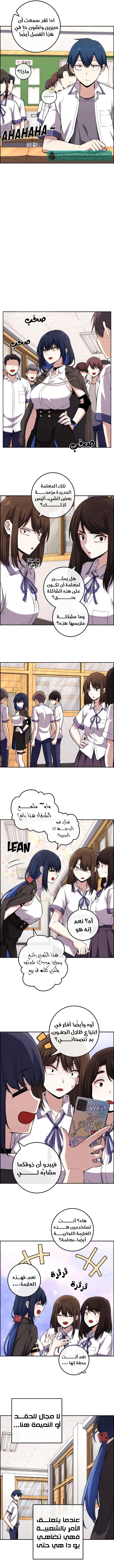 Read webtoon character na kang lim AR Manga Online