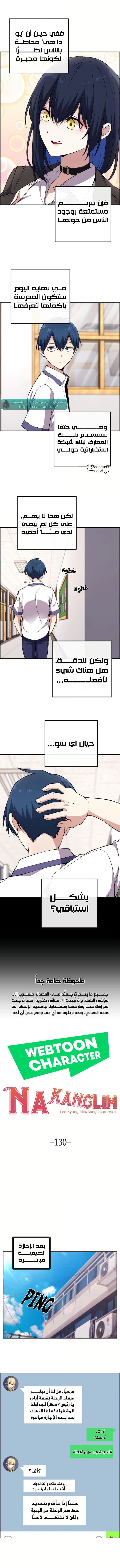 Read webtoon character na kang lim AR Manga Online