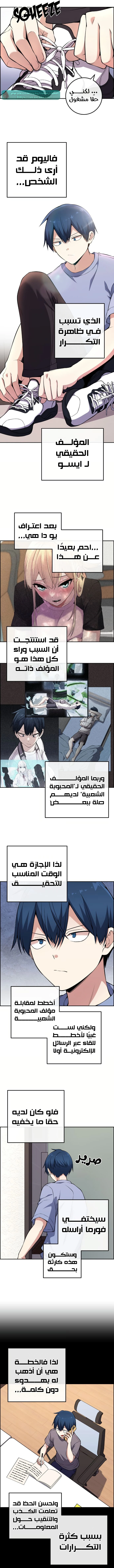 Read webtoon character na kang lim AR Manga Online