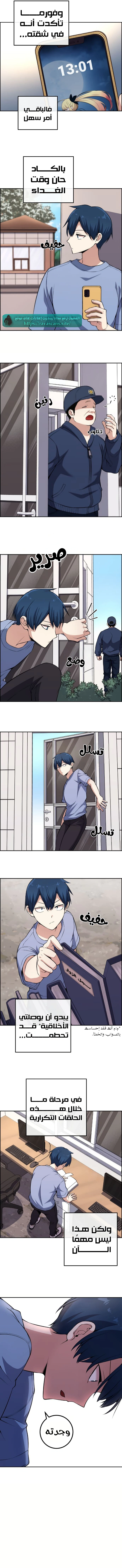 Read webtoon character na kang lim AR Manga Online