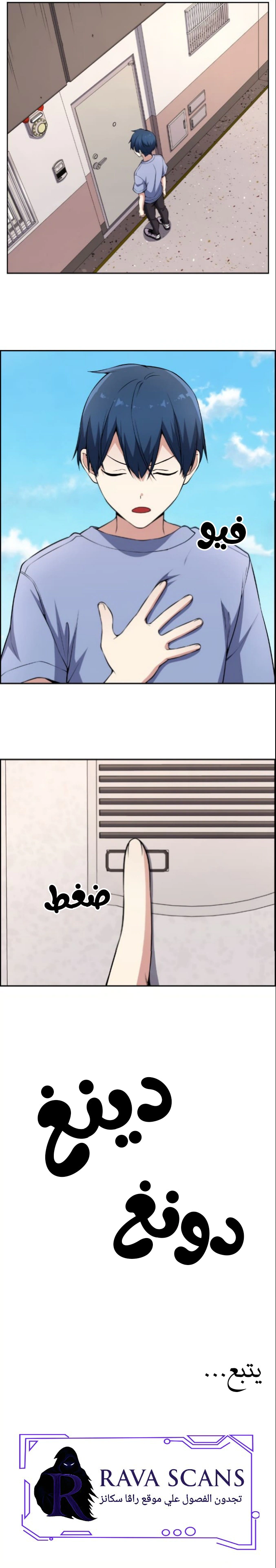 Read webtoon character na kang lim AR Manga Online