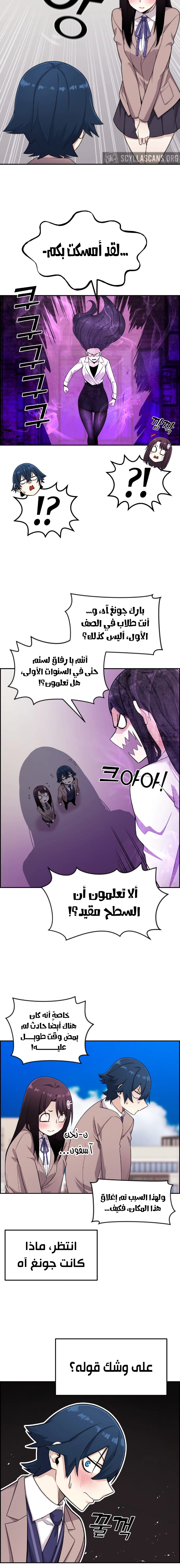 Read webtoon character na kang lim AR Manga Online