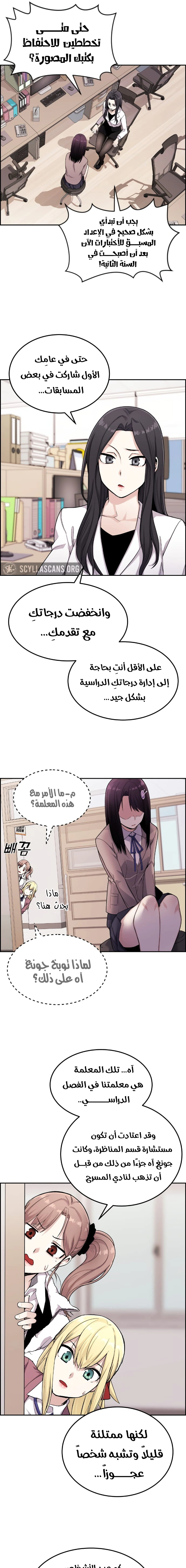 Read webtoon character na kang lim AR Manga Online