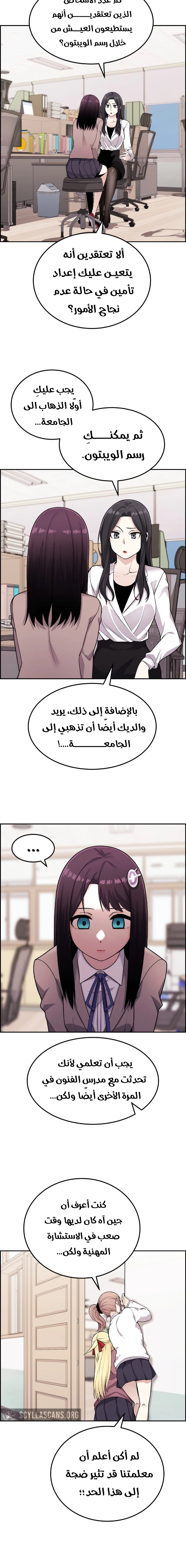 Read webtoon character na kang lim AR Manga Online
