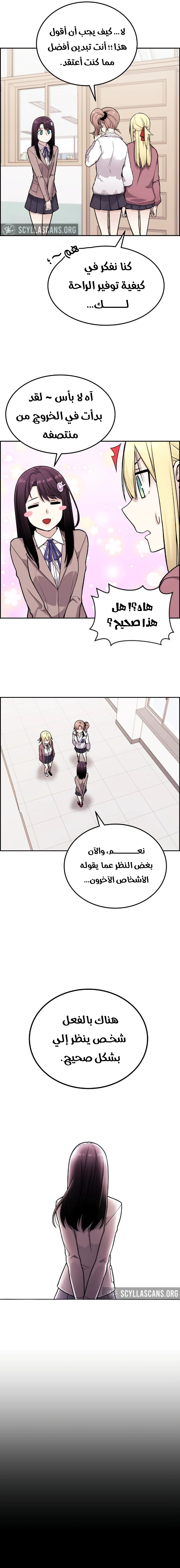 Read webtoon character na kang lim AR Manga Online