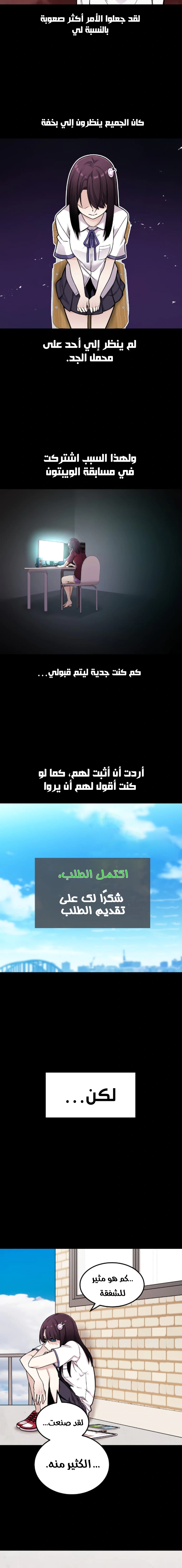 Read webtoon character na kang lim AR Manga Online