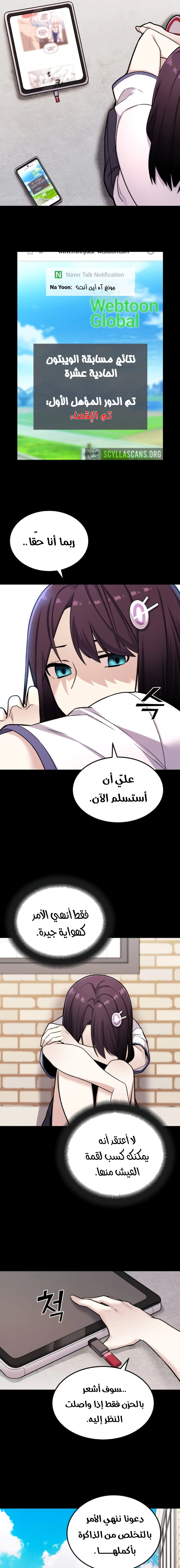 Read webtoon character na kang lim AR Manga Online