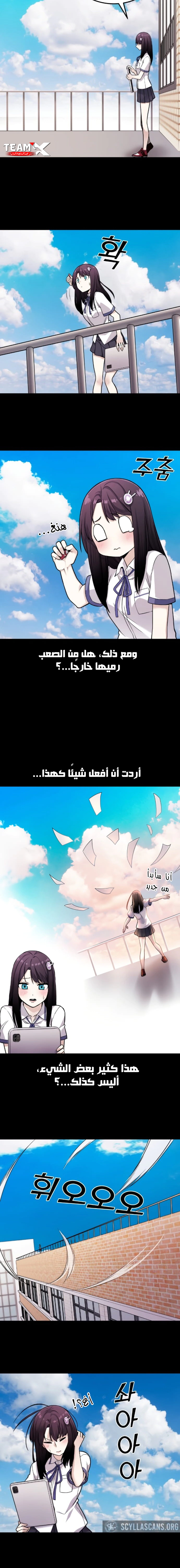 Read webtoon character na kang lim AR Manga Online