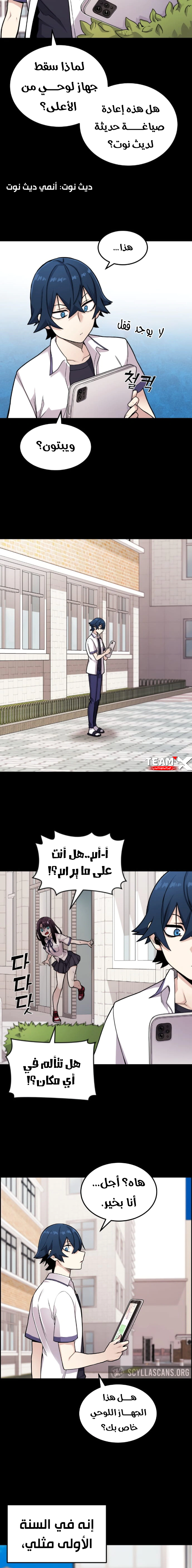 Read webtoon character na kang lim AR Manga Online