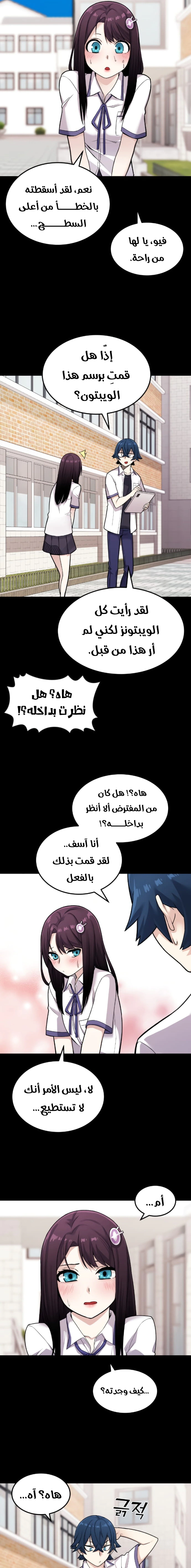 Read webtoon character na kang lim AR Manga Online