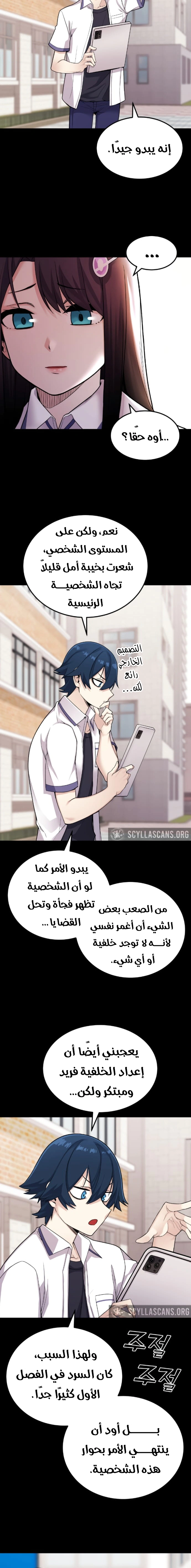 Read webtoon character na kang lim AR Manga Online