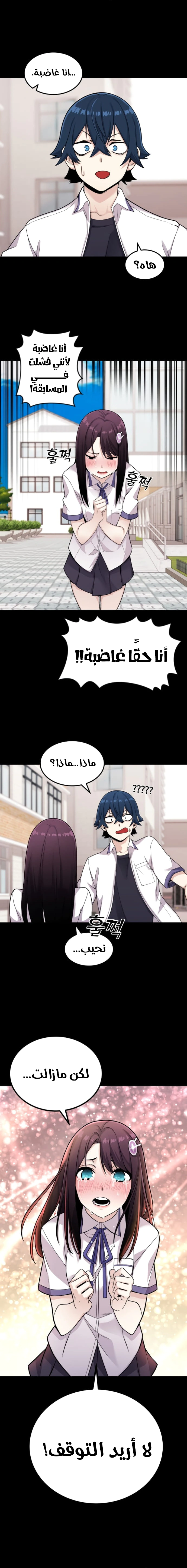 Read webtoon character na kang lim AR Manga Online