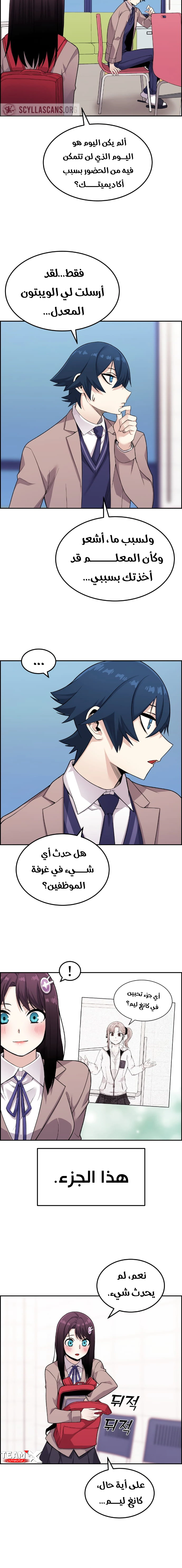 Read webtoon character na kang lim AR Manga Online