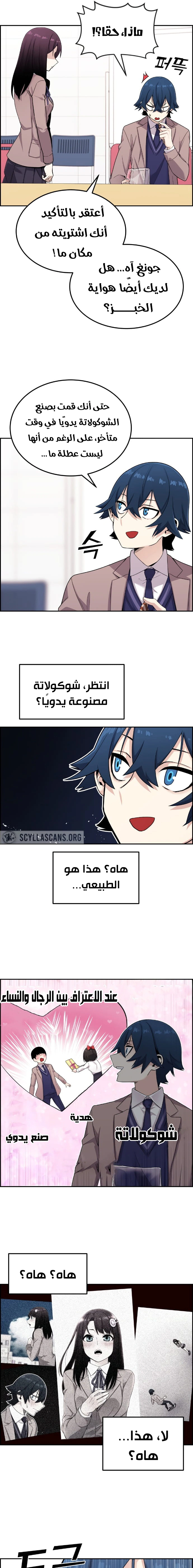 Read webtoon character na kang lim AR Manga Online