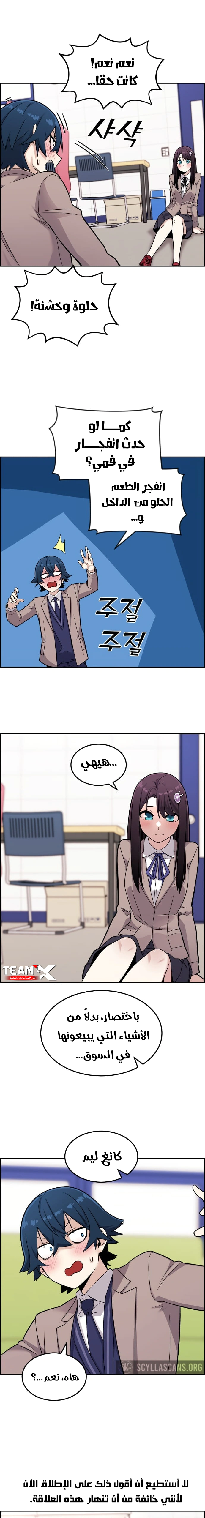 Read webtoon character na kang lim AR Manga Online