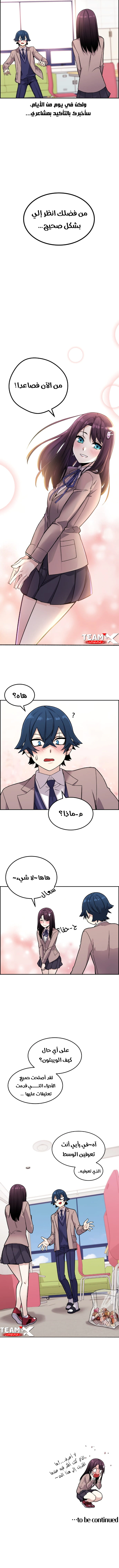 Read webtoon character na kang lim AR Manga Online