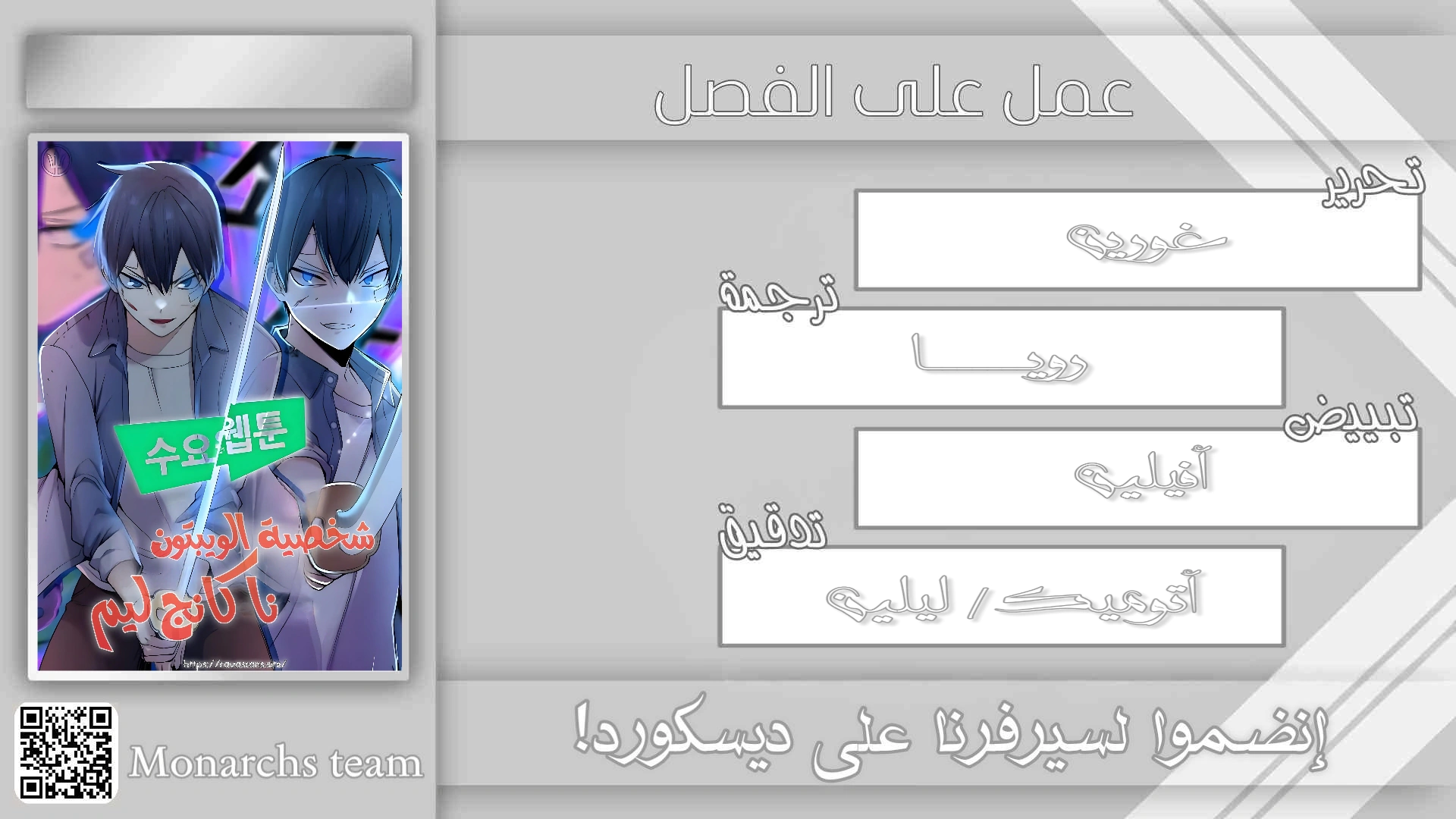 Read webtoon character na kang lim AR Manga Online