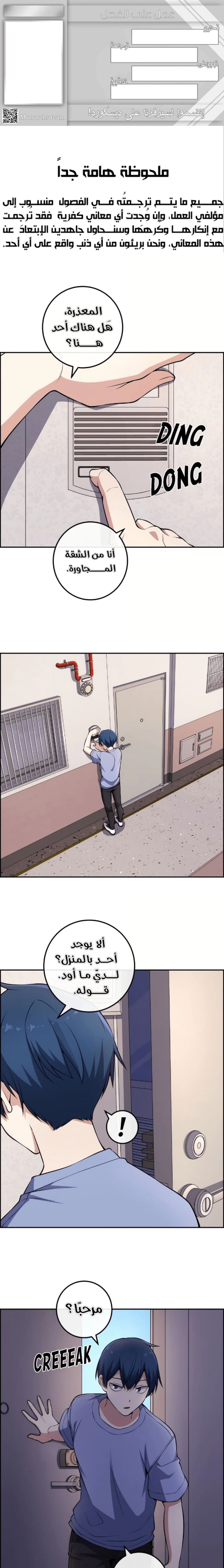 Read webtoon character na kang lim AR Manga Online
