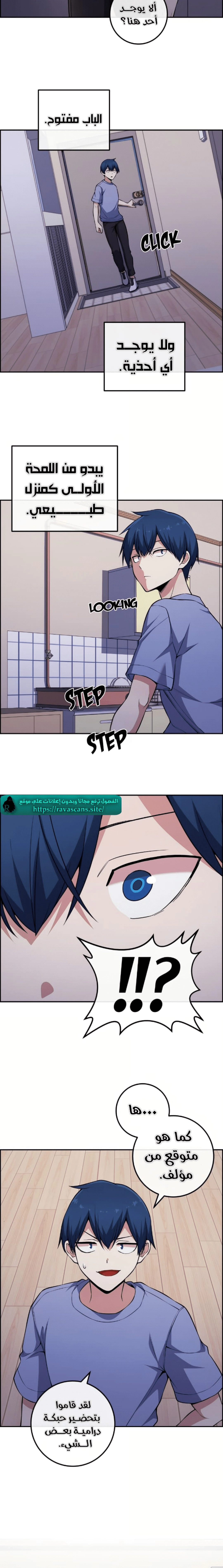 Read webtoon character na kang lim AR Manga Online