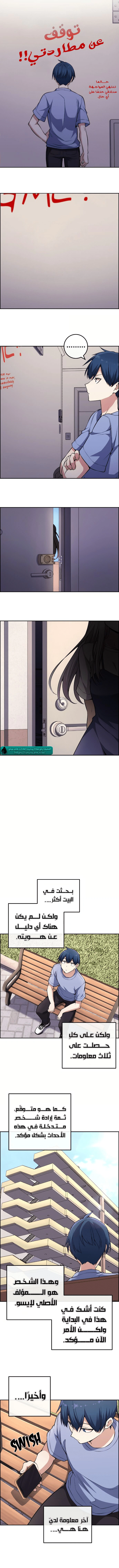 Read webtoon character na kang lim AR Manga Online