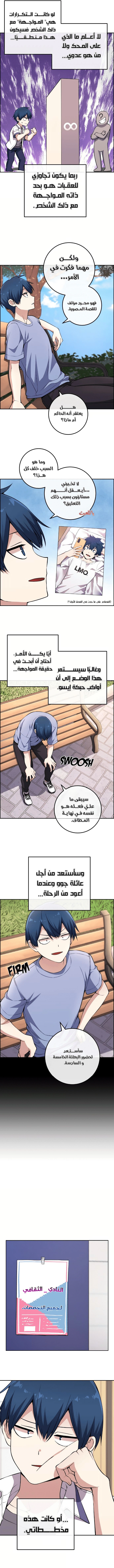 Read webtoon character na kang lim AR Manga Online